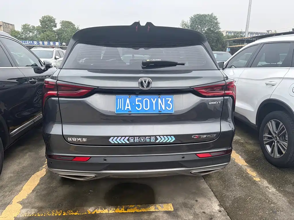 Changan CS75 PLUS — фото 4
