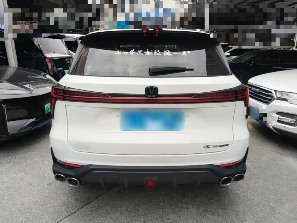 Changan CS75 PLUS — фото 6