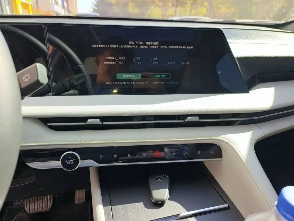 Changan CS75 PLUS — фото 15