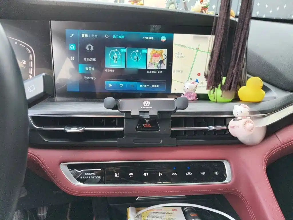 Changan CS75 PLUS — фото 6