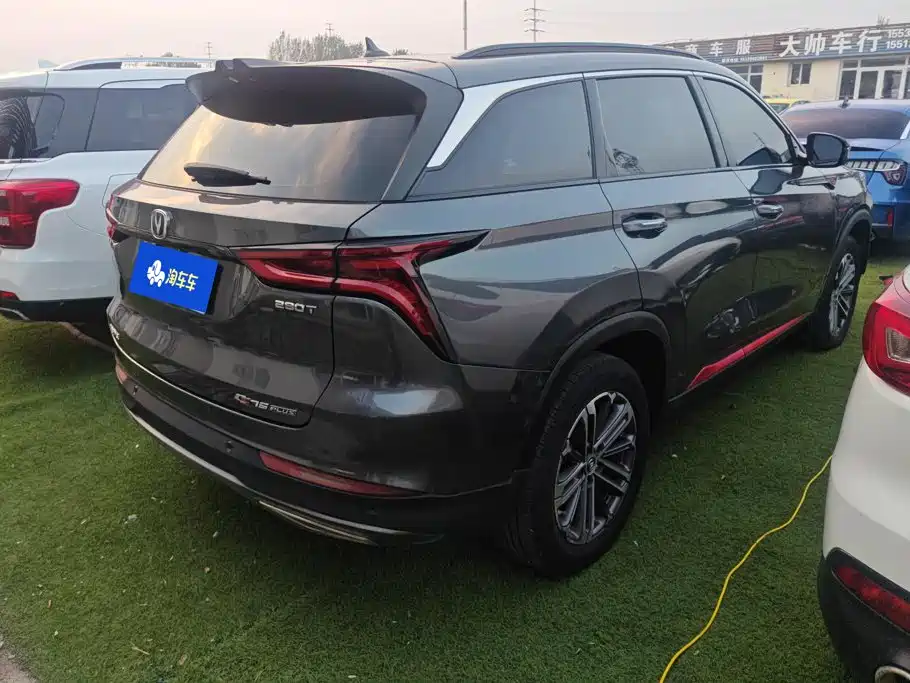 Changan CS75 PLUS — фото 3