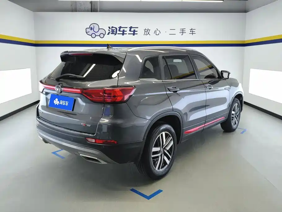 Changan CS75 — фото 3