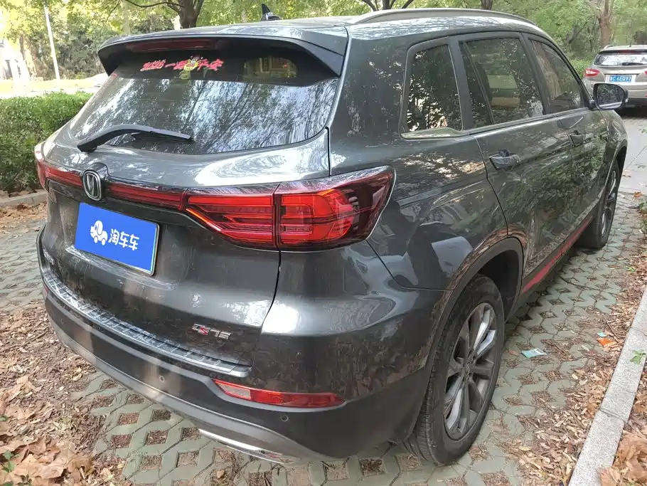Changan CS75 — фото 3