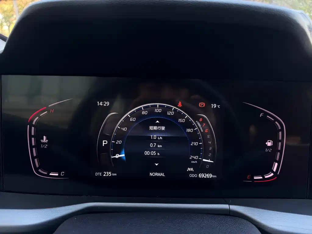 Changan CS75 PLUS — фото 15