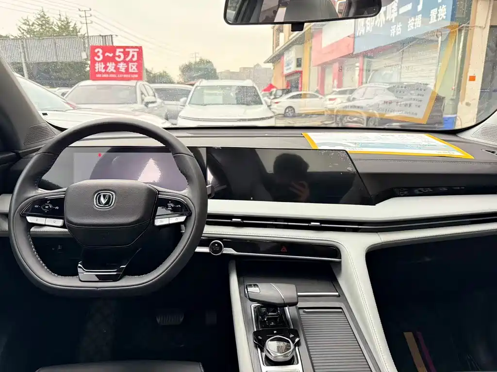 Changan CS75 PLUS — фото 8