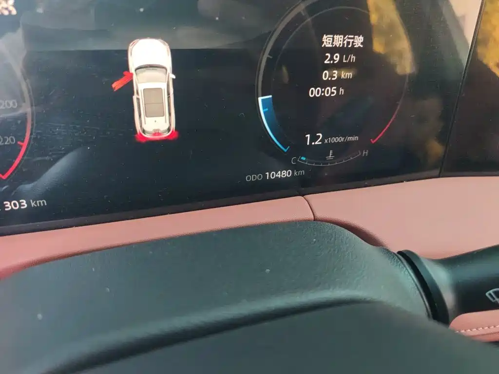 Changan CS75 PLUS — фото 8