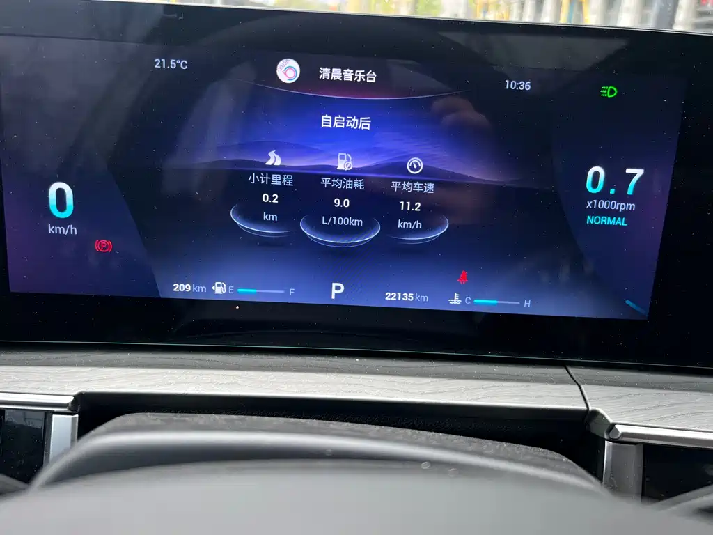 Chery Tiggo 8 PRO — фото 14