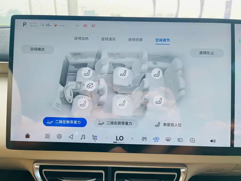 Deepal Deepal S09 — фото 35