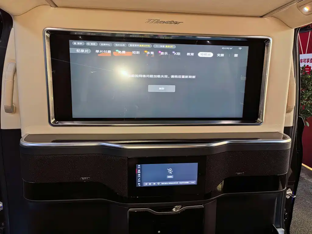 GAC Motor Trumpchi M8 — фото 13