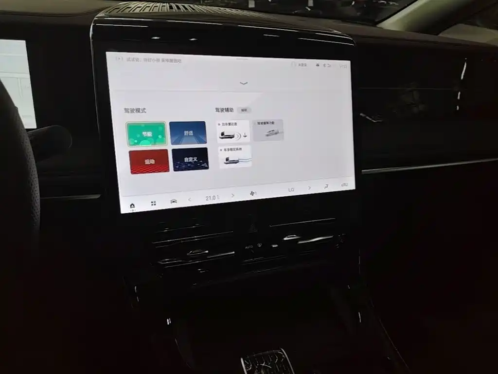 GAC Motor Trumpchi M8 — фото 13