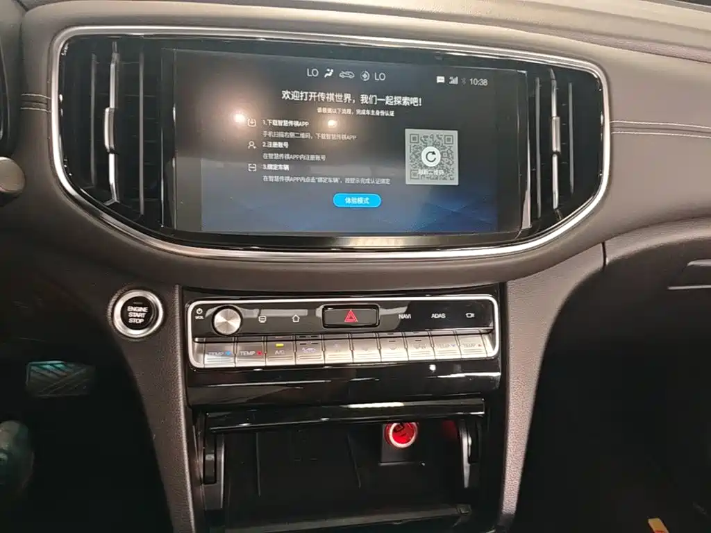 GAC Motor Trumpchi GS8 — фото 18