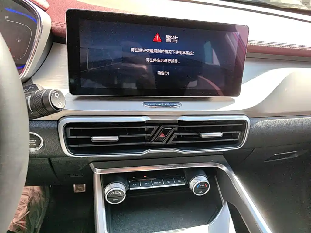 Geely Binyue — фото 13