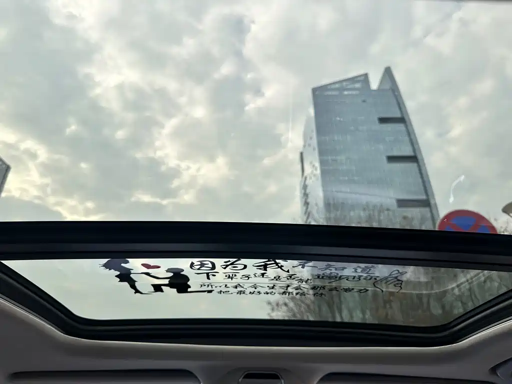 Geely Xingrui — фото 11