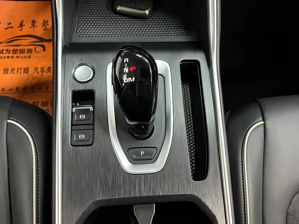 Haval H6 — фото 13