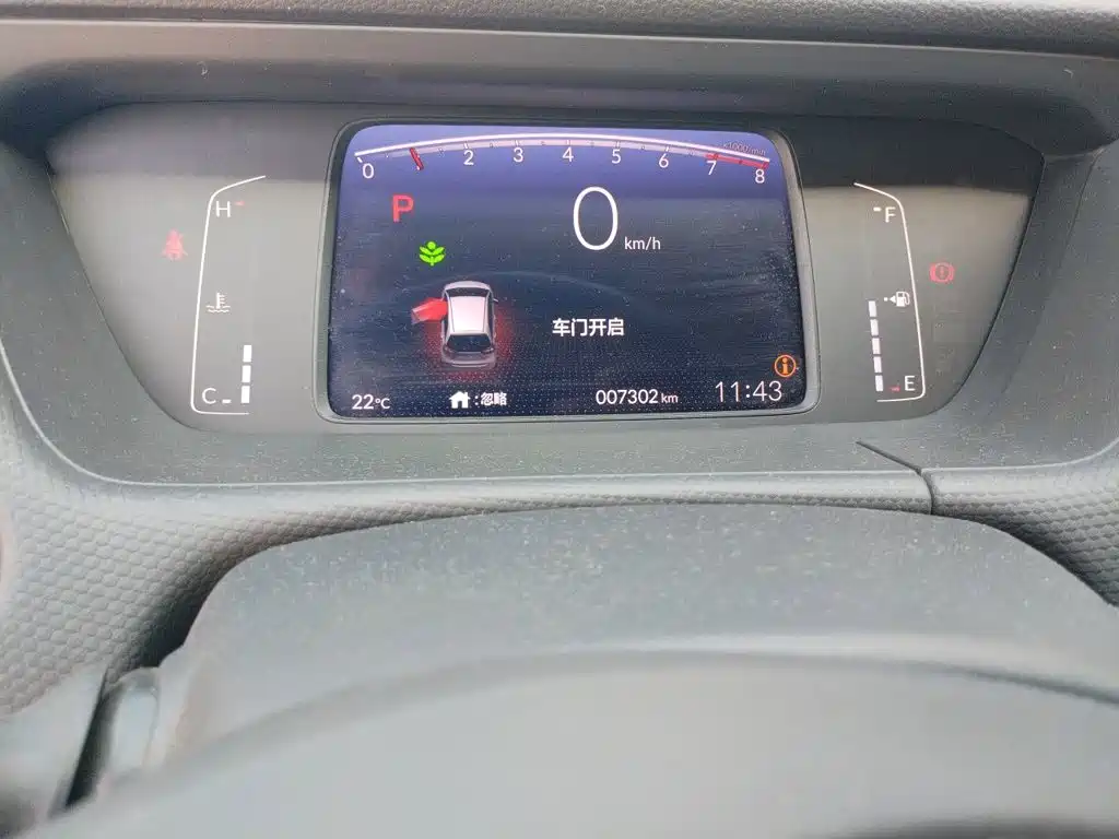Honda Fit — фото 8
