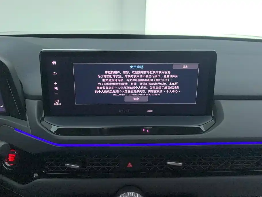 Honda Accord — фото 13