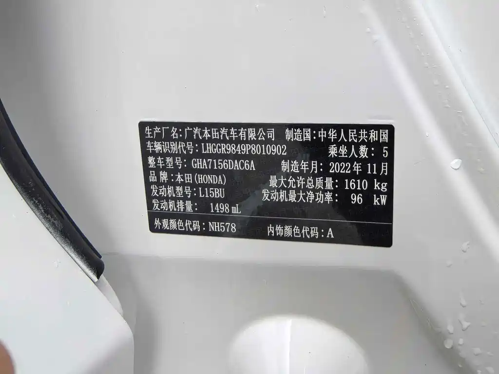Honda Fit — фото 17