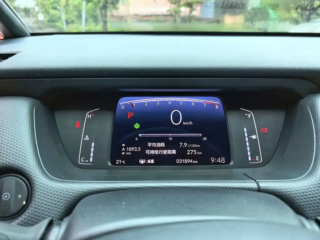 Honda Fit — фото 9