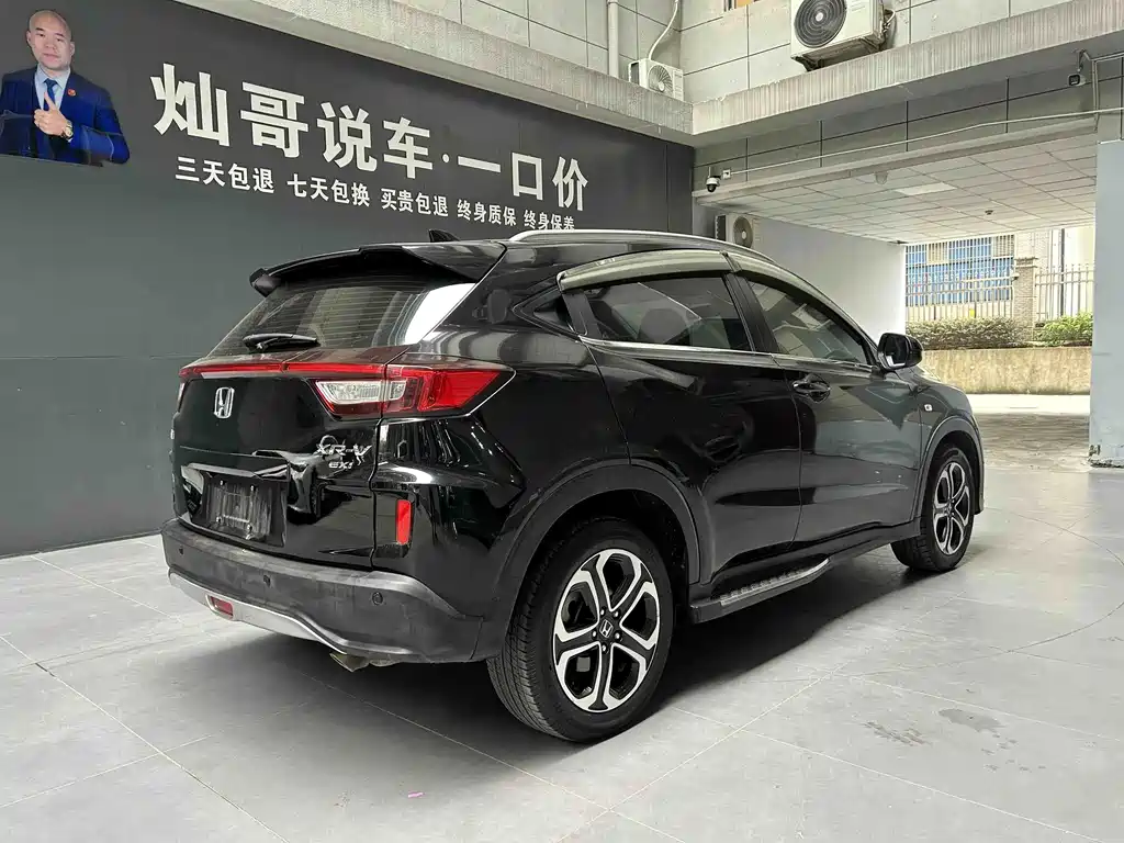 Honda XR-V — фото 2