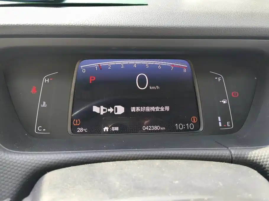 Honda Fit — фото 14