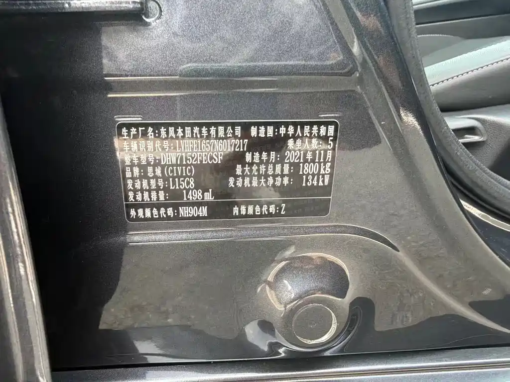 Honda Civic — фото 12