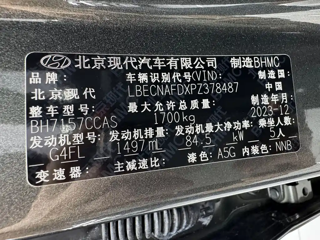 Hyundai Elantra — фото 21