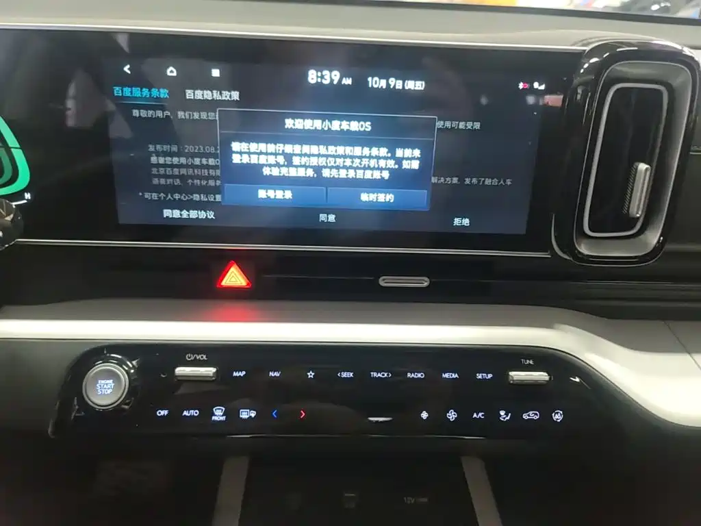 Hyundai ix35 — фото 13
