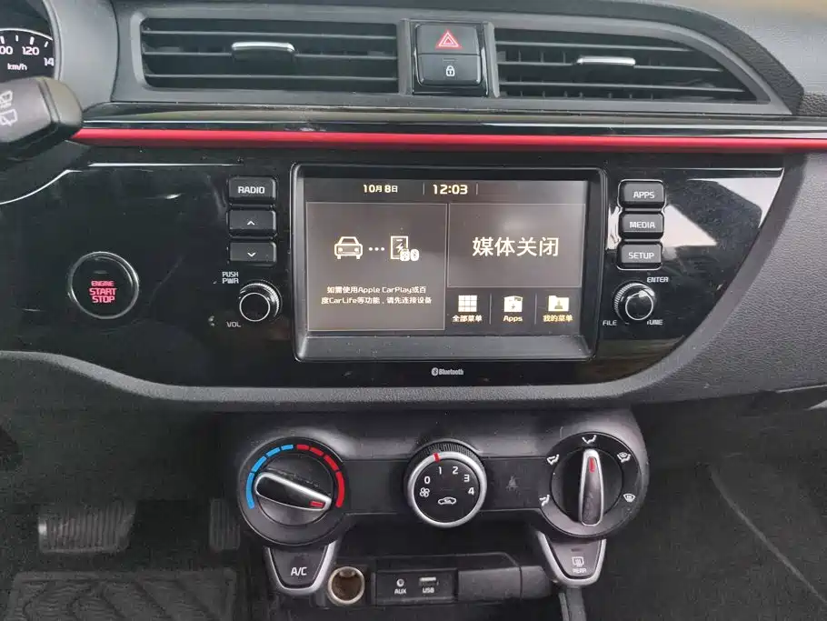 Kia KX Cross — фото 13