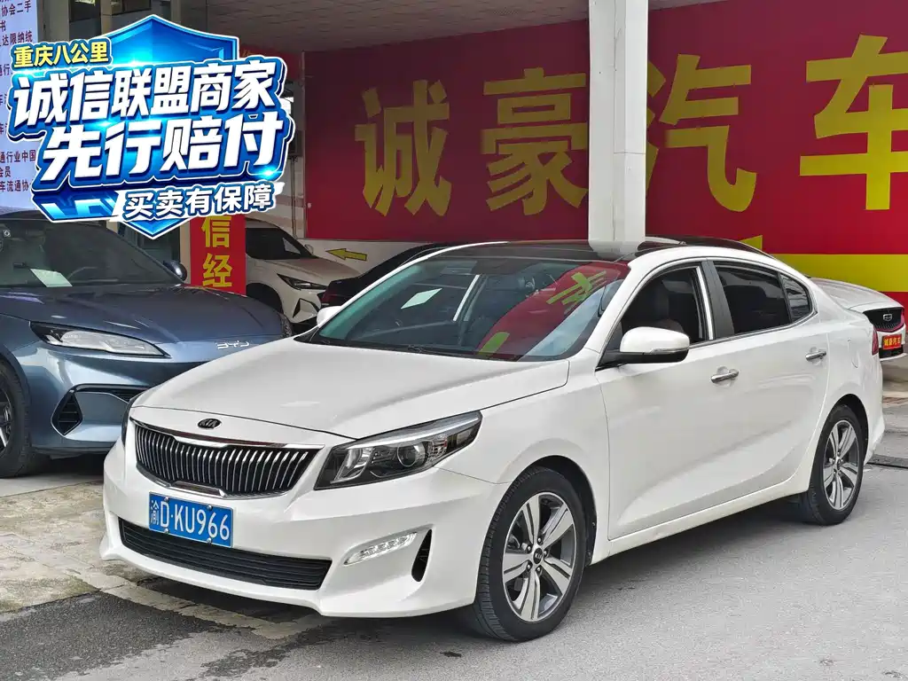 Kia K4