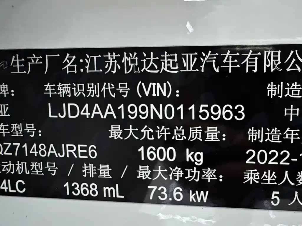 Kia KX1 — фото 20