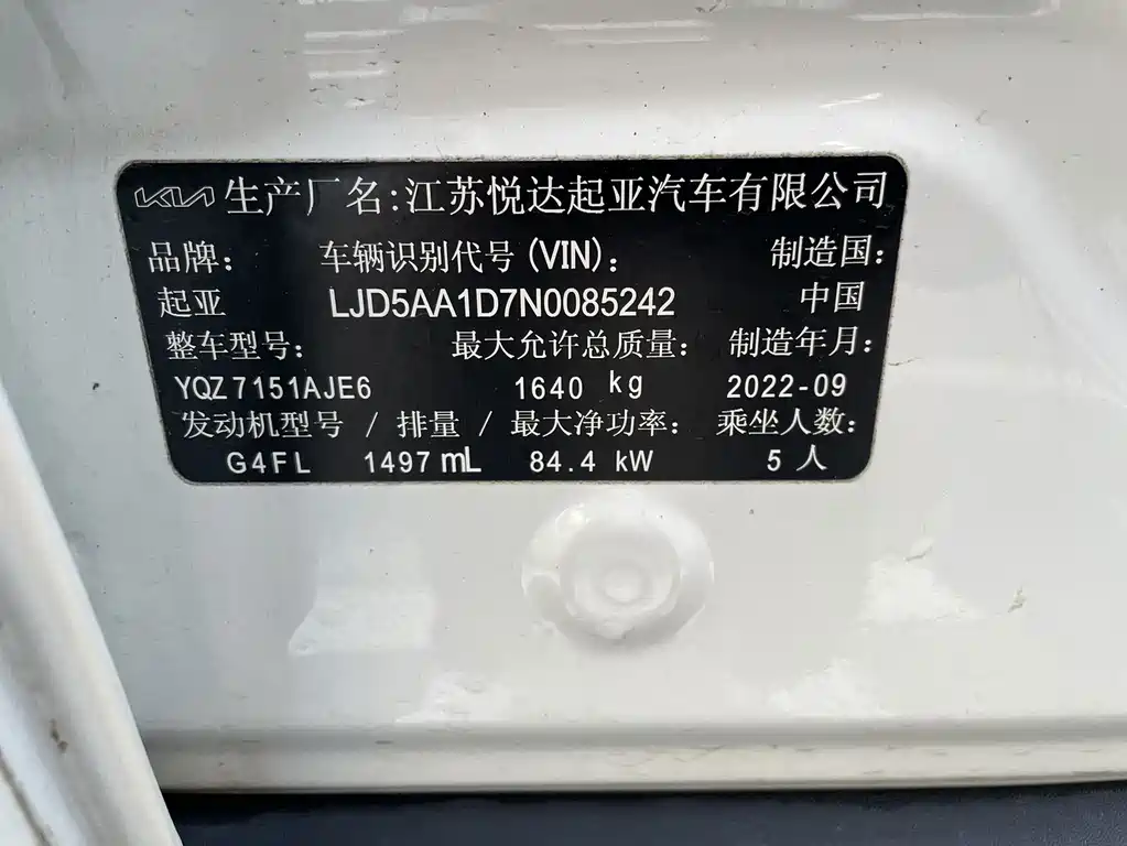 Kia KX3 — фото 9