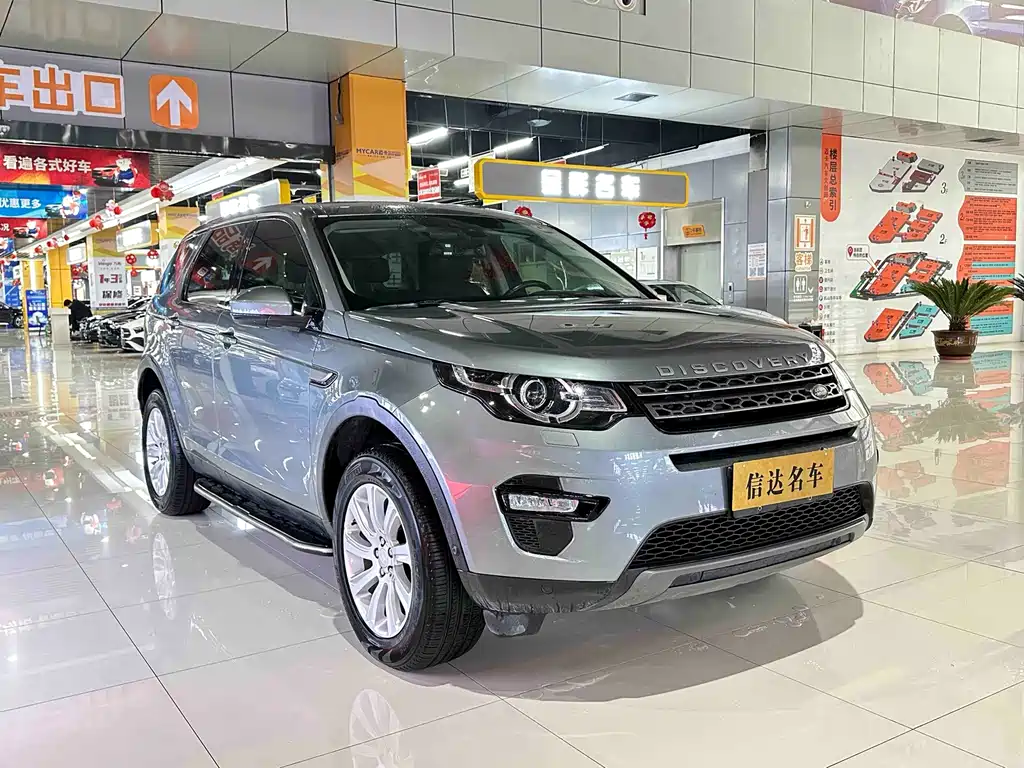 Land Rover Discovery Sport — фото 2