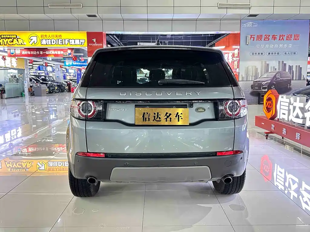 Land Rover Discovery Sport — фото 4