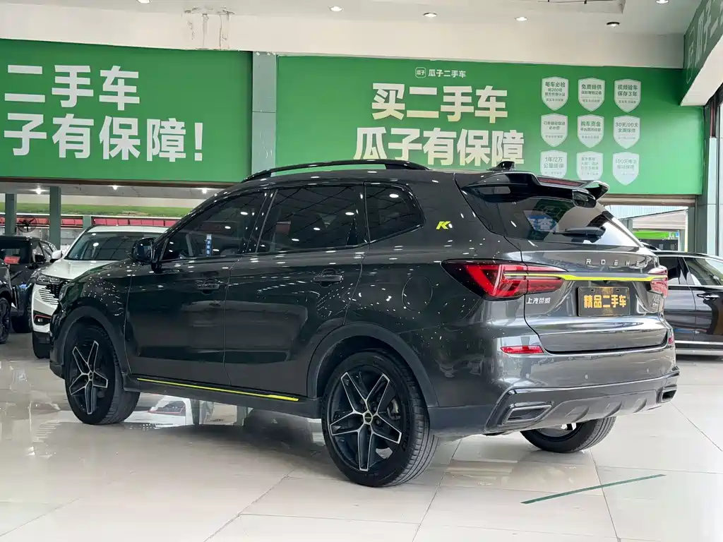 Roewe RX5 — фото 4