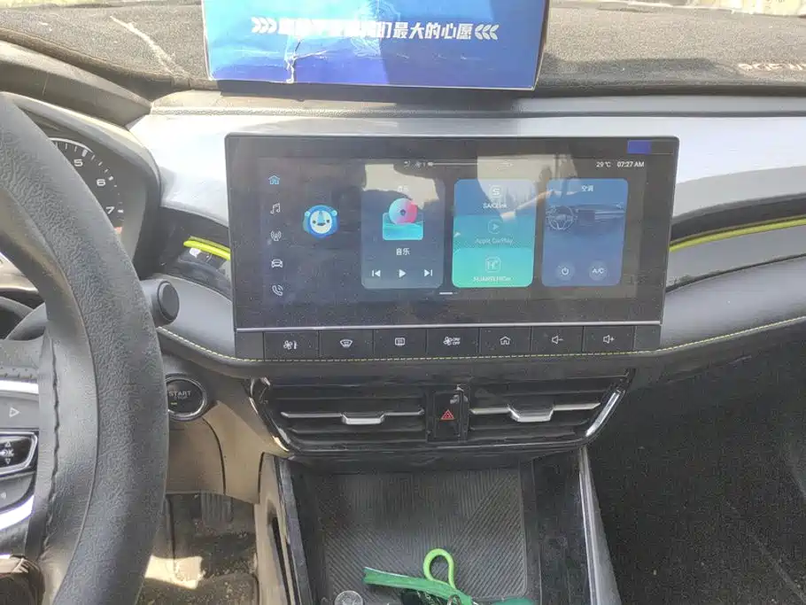 Roewe i5 — фото 13