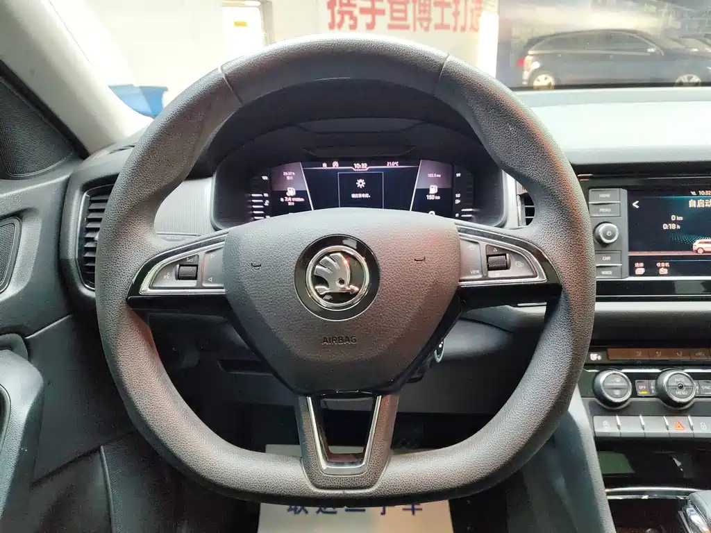 Skoda Kodiaq — фото 7