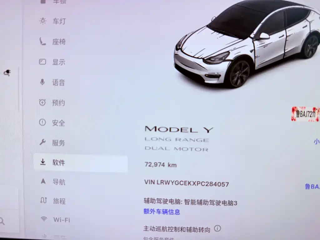 Tesla Model Y — фото 31