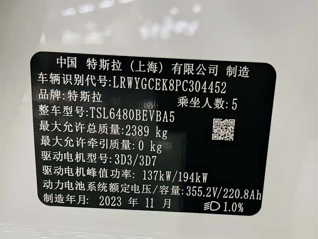 Tesla Model Y — фото 10