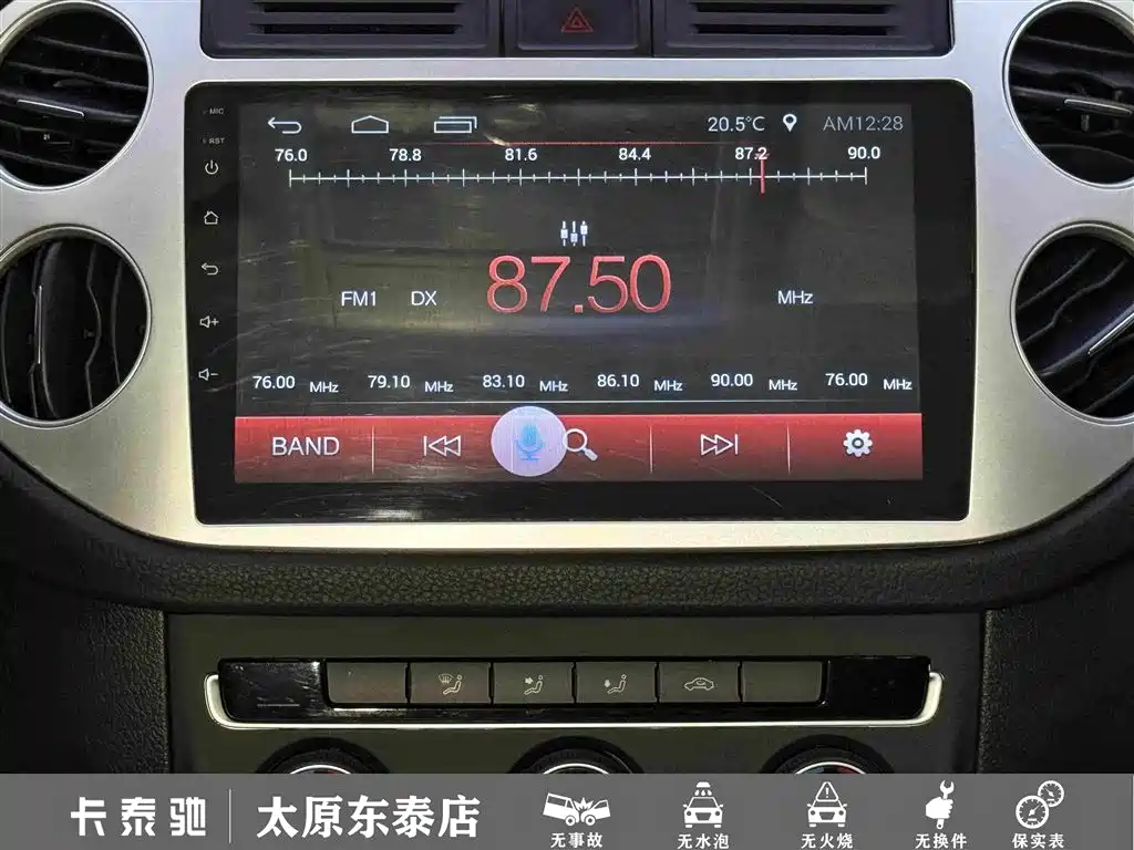 Volkswagen Tiguan — фото 22
