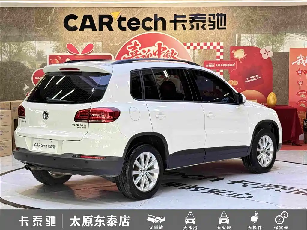 Volkswagen Tiguan — фото 4