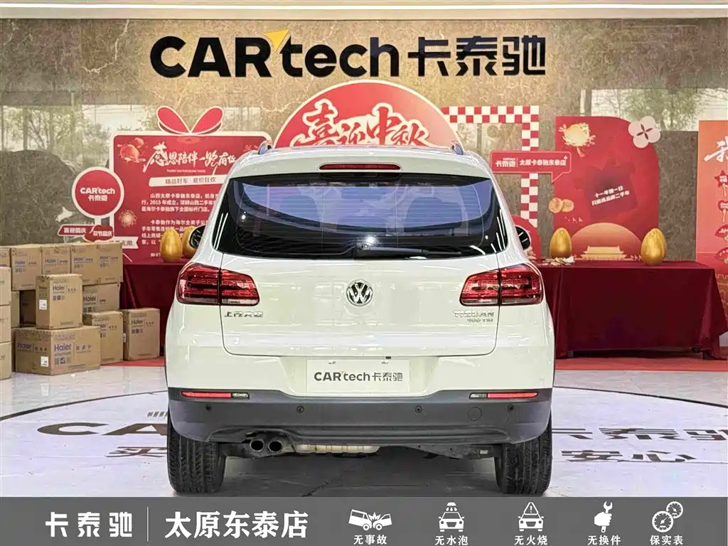 Volkswagen Tiguan — фото 5