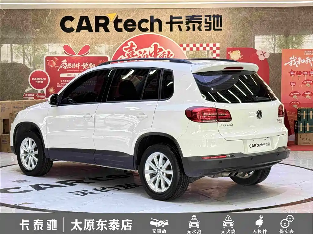 Volkswagen Tiguan — фото 6
