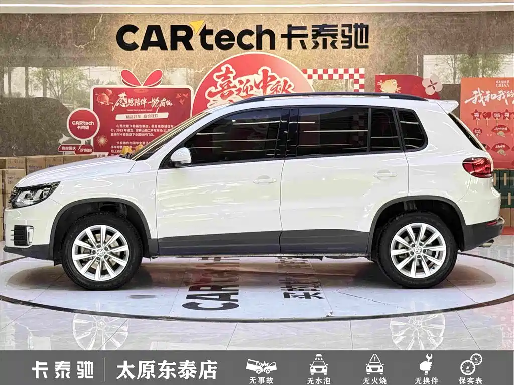 Volkswagen Tiguan — фото 7