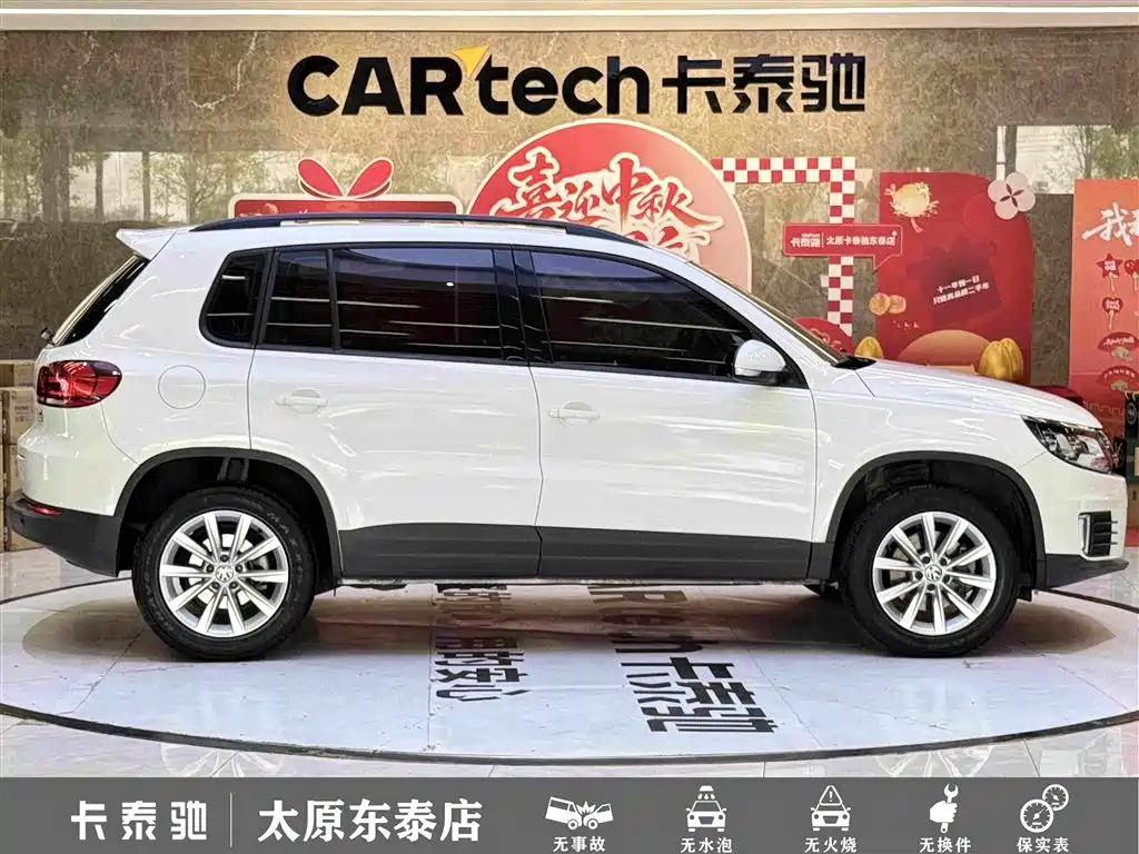 Volkswagen Tiguan — фото 8