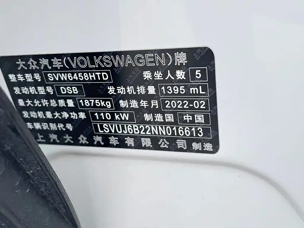 Volkswagen Tharu — фото 20