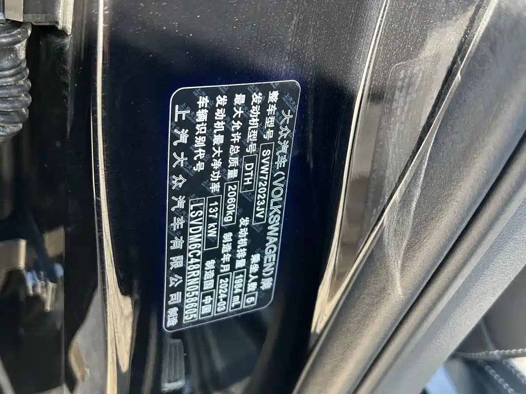 Volkswagen Passat — фото 14