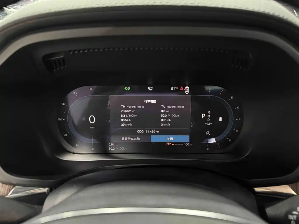 Volvo XC60 — фото 18