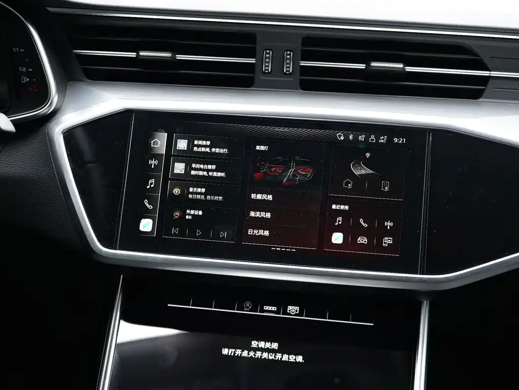 Audi A7L — фото 15