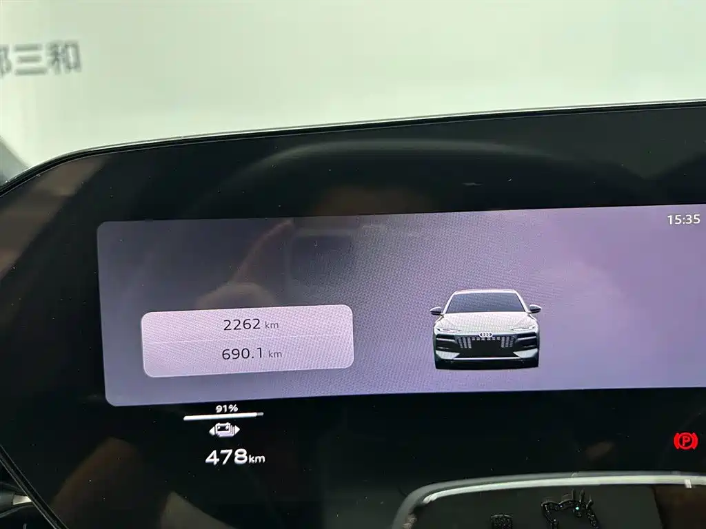 Audi A6L e-tron — фото 18