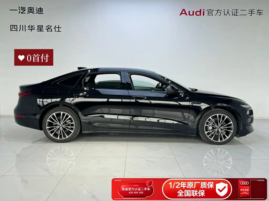 Audi A6L e-tron — фото 3